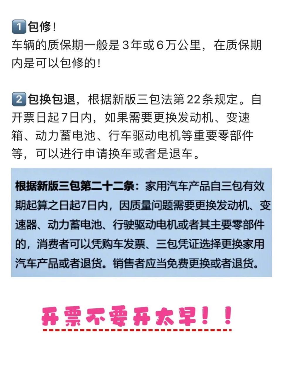 最新三包，温馨有趣的日常故事
