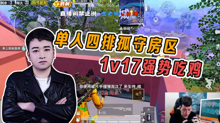 防水防腐保温 第2页