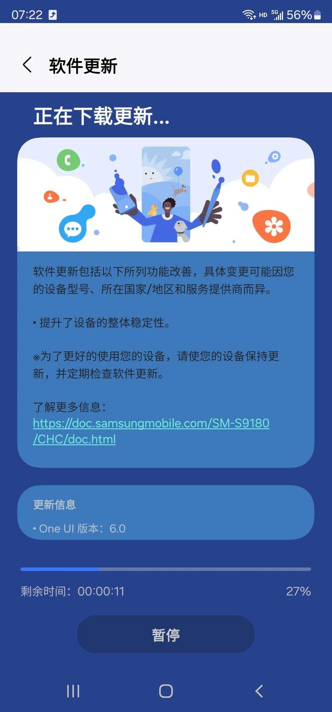 三星最新版本系统深度解析与观点阐述