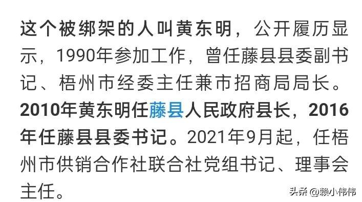 广西最新干部任免与小巷深处的特色小店探秘