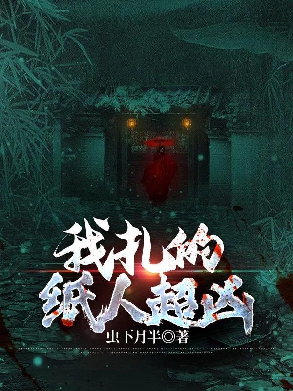 扎纸匠蓝莓最新章节，自然美景探险之旅