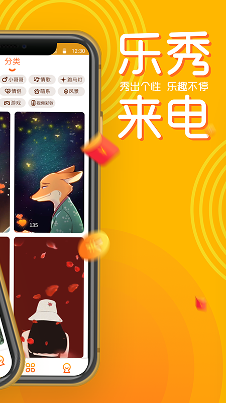 乐秀最新版本，开启学习新纪元，培养自信与成就感的利器