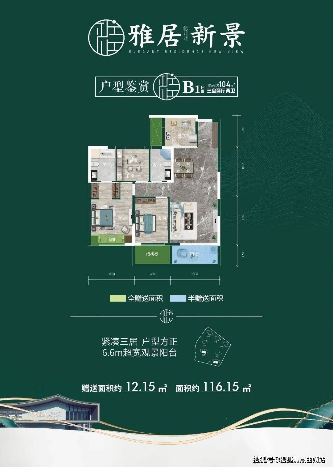 曲靖雅利安都最新科技产品介绍与信息速递