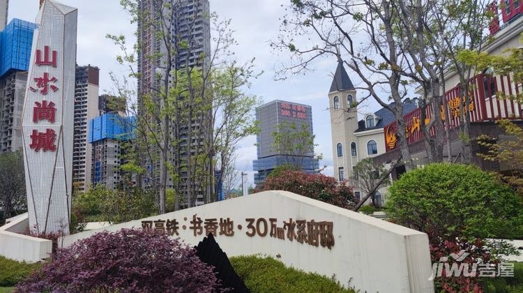 山投城尚城最新动态揭秘，全方位了解与参与指南