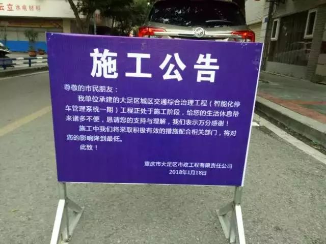 大足最新驾驶员招聘启事