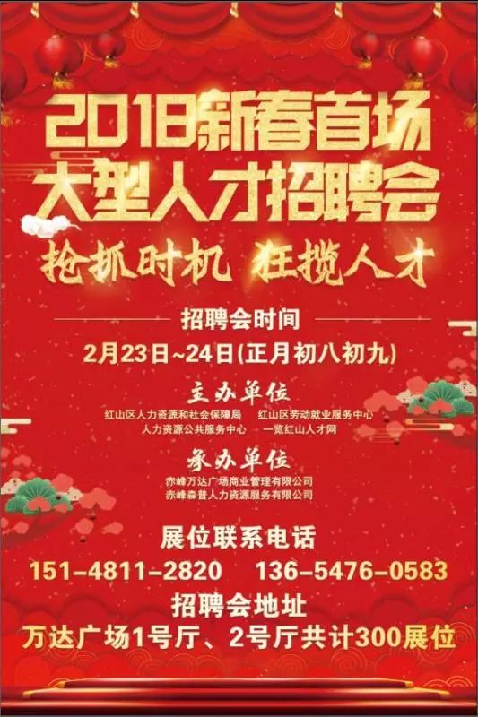 威海初村最新招聘探秘，小巷特色小店独特魅力