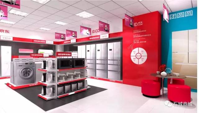 京东家电专卖店最新动态，引领家电零售新潮流的前沿先锋