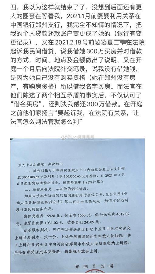 微博上市市值,微博上市市值，一路高歌猛进，展现数字时代的商业价值