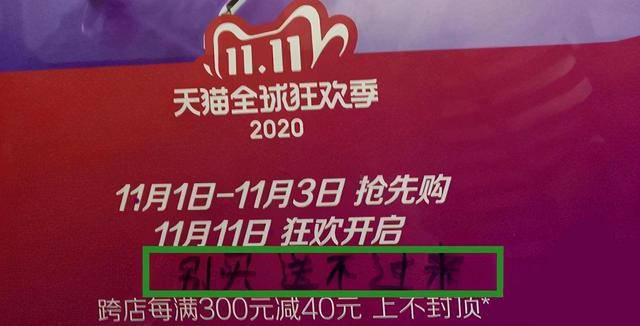 天舒新品速递,天舒新品速递