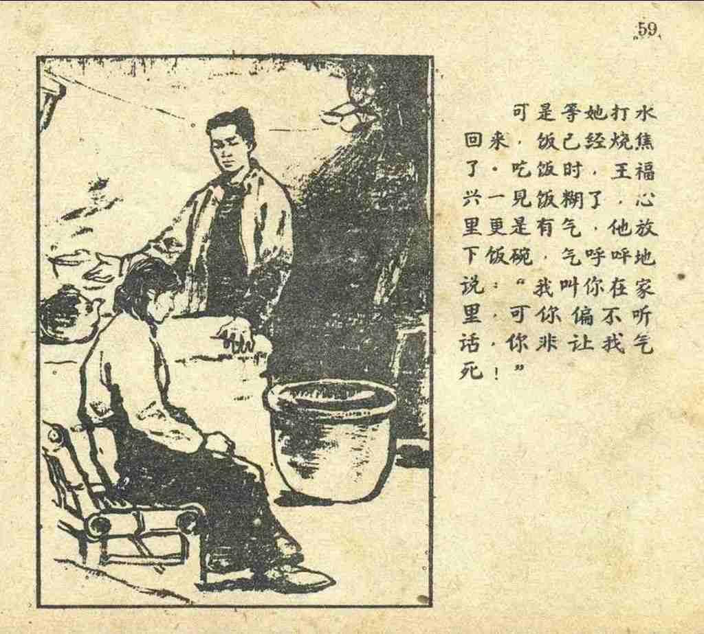 马兰花开，电视剧的绽放与时代印记