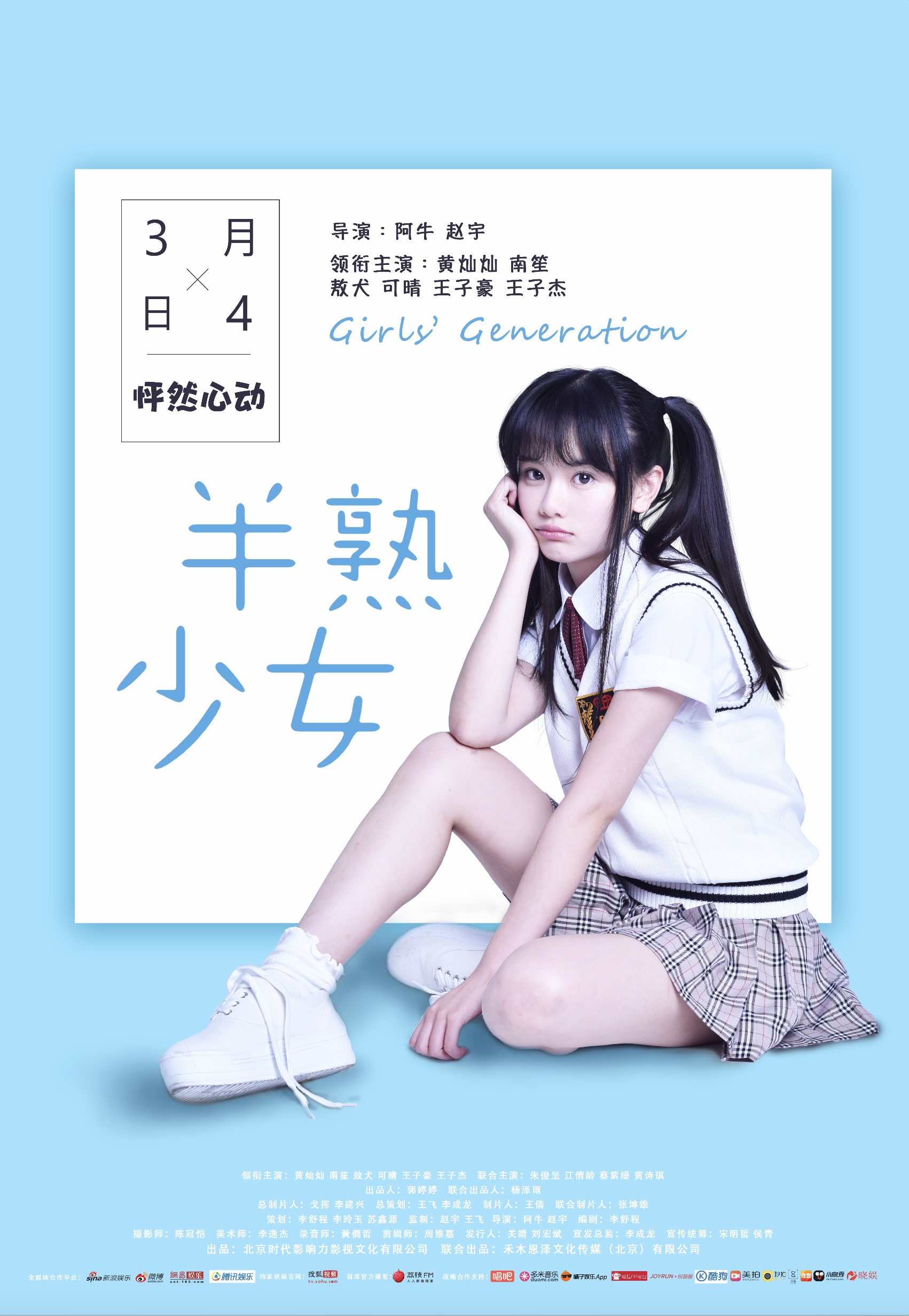 第822页