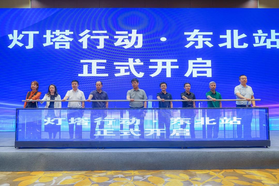 灯塔最新职位招聘启事