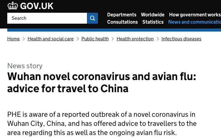 最新病毒名称揭晓，自然美景背后的探索之旅