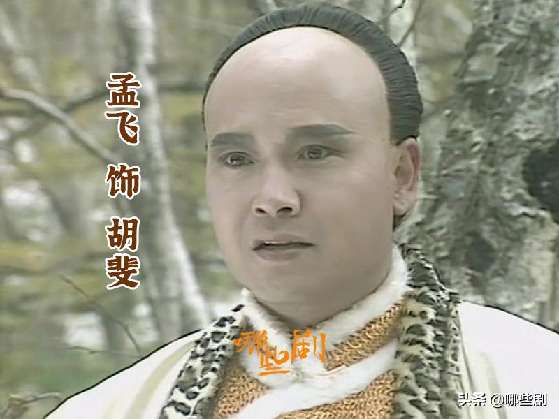 雪山飞狐，演员日常与暖心友情之旅的雪山篇章