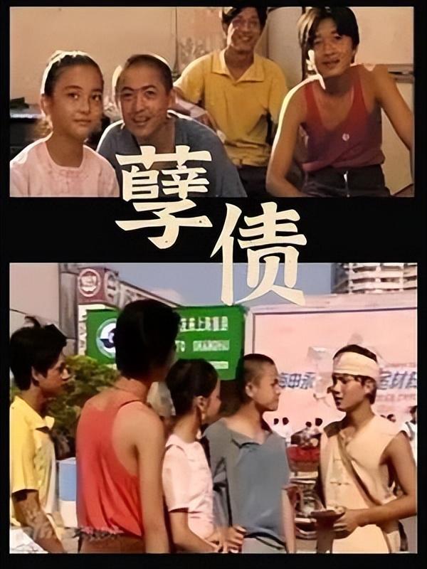 杨凯，揭秘某电视剧中的角色