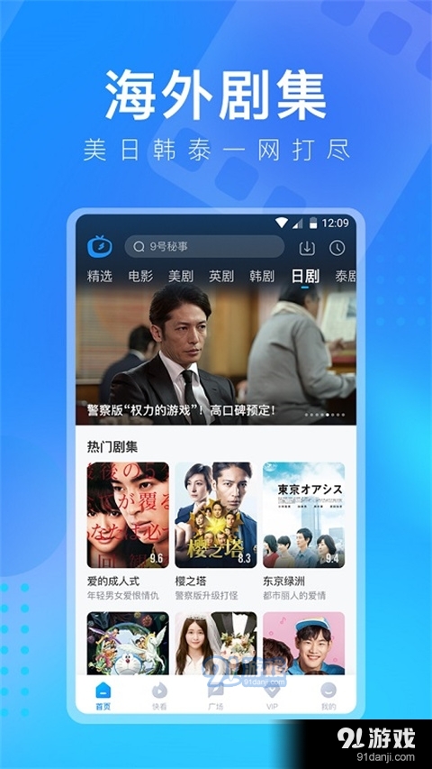 最新免费视频网站指南，学习、成长与自信的旅程探索