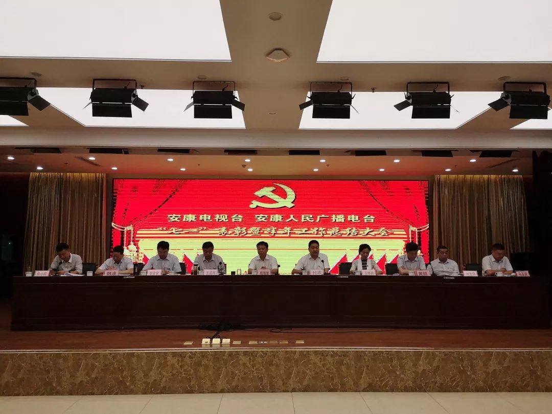 安康电视台，文化传扬，社区连接的纽带
