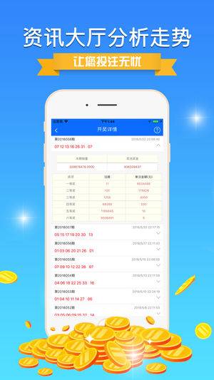 014978.cσm查询,澳彩开奖,执行验证计划_护眼版96.193