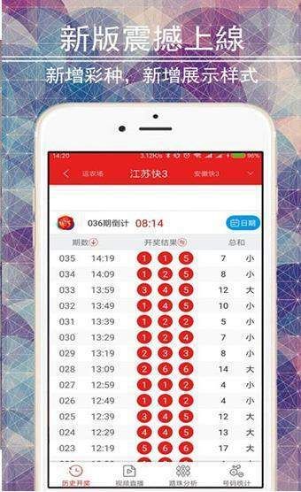 0149开奖澳门网,实地验证实施_互动版62.872