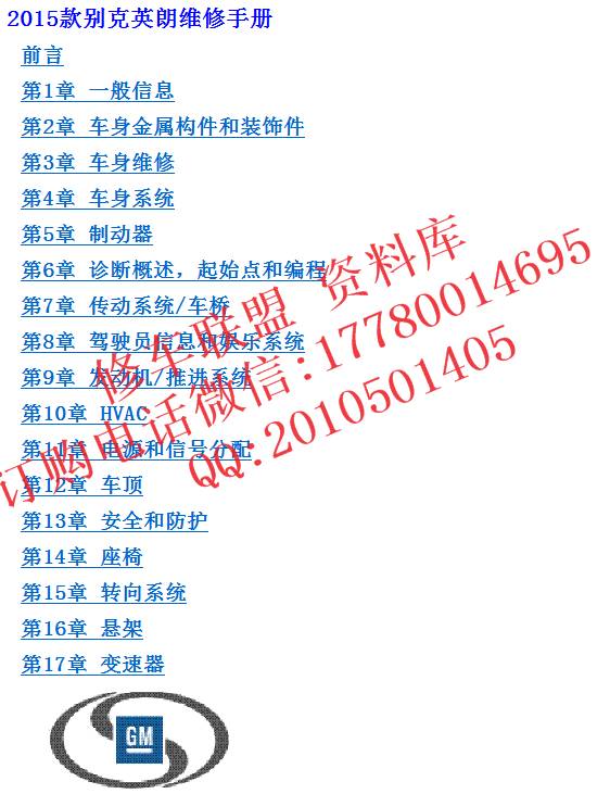 第783页