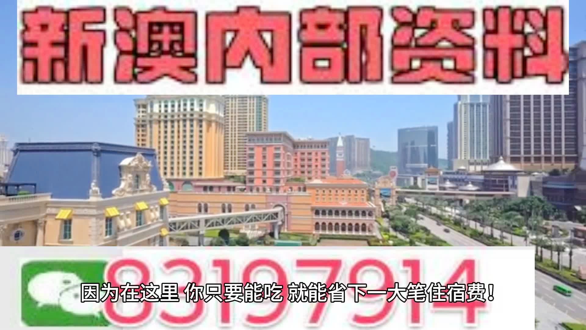 2024今晚新澳门开奖号码,时代变革评估_多维版26.966