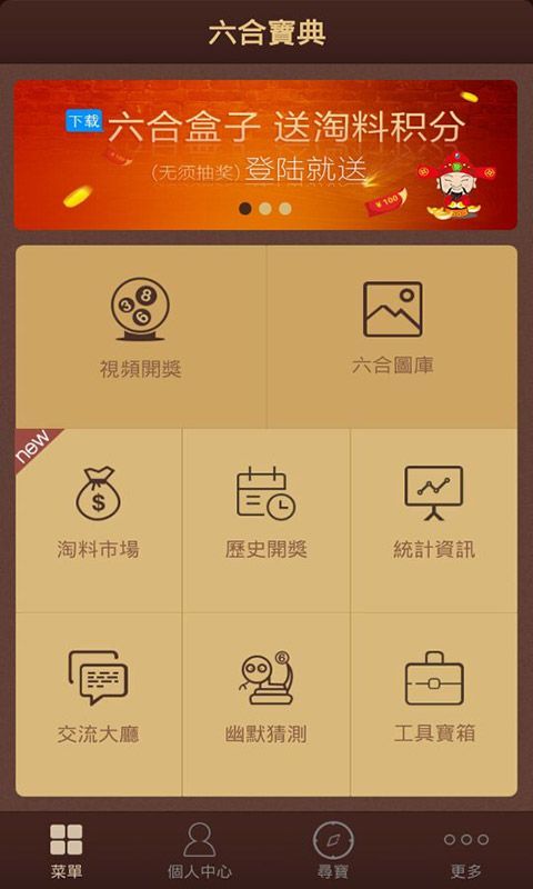 2024六开彩天天免费资料大全,市场需求解析_绝版61.271