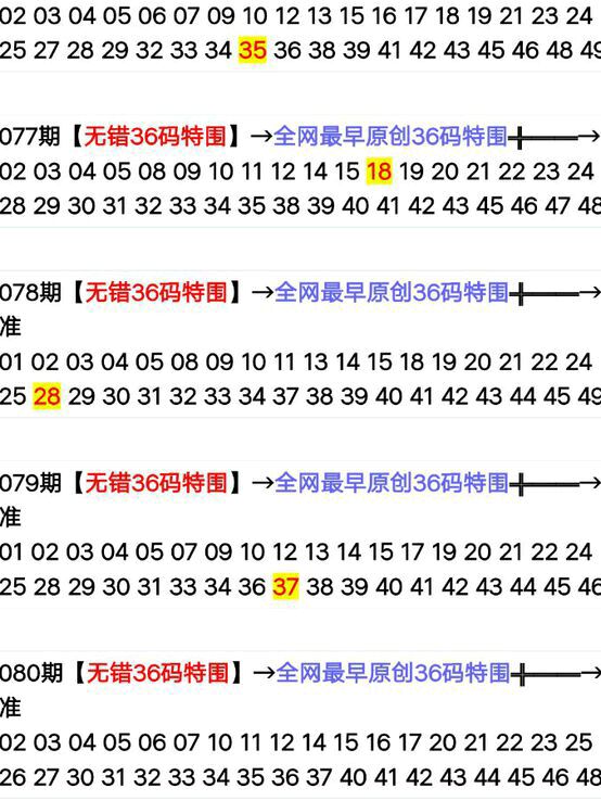 2024十二生肖49码表,精准数据评估_增强版11.132