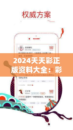 第780页