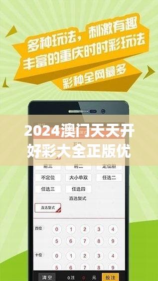 2024年天天开好彩资料,全面数据分析_绝版60.910