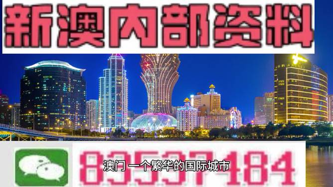 2024年新澳门正版免费大全,决策支持方案_酷炫版84.108