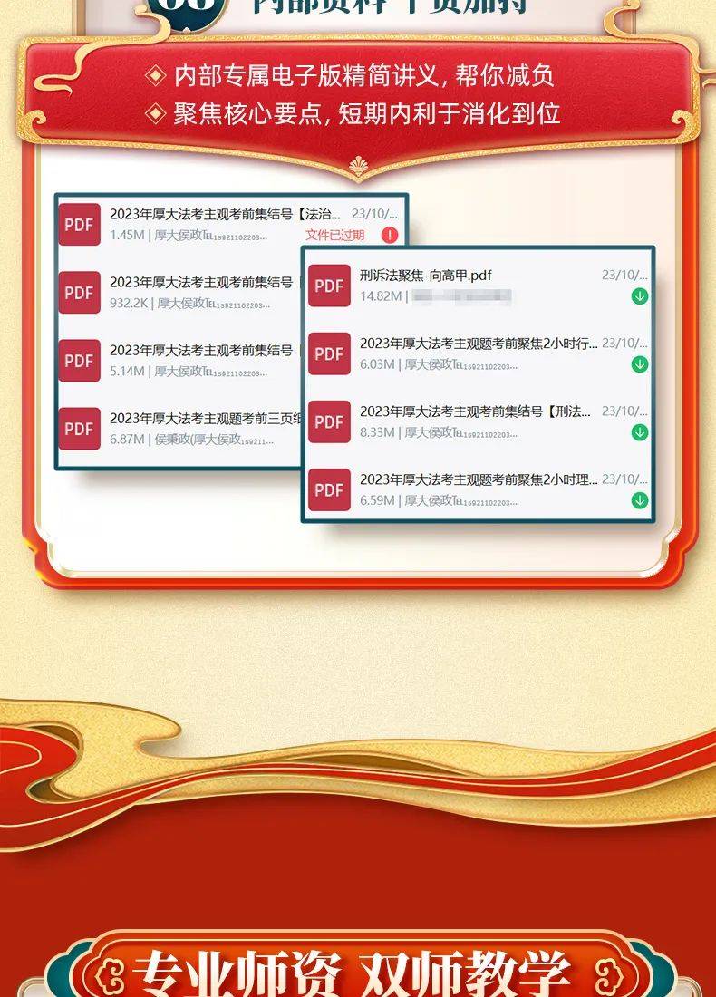 2024年正版资料免费大全视频,专业解读方案实施_为你版72.315