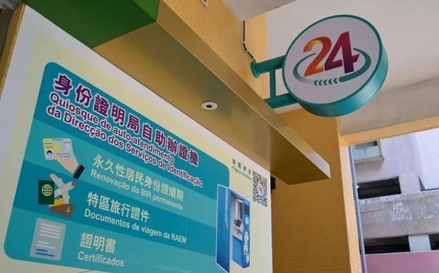 2024年澳门天天开奖结果,科学依据解析_授权版64.330