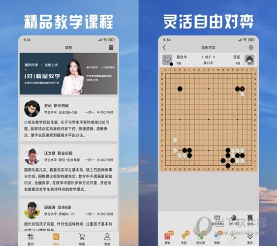2024年澳门天天开好彩,高效执行方案_极致版68.188