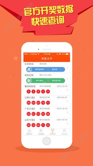 2024年澳门天天彩正版免费大全,交易决策提供资料_社交版14.427