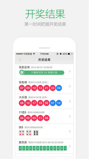 2024年澳门天天彩正版免费大全,标准执行具体评价_家庭影院版4.409