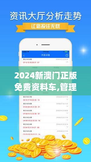 第775页
