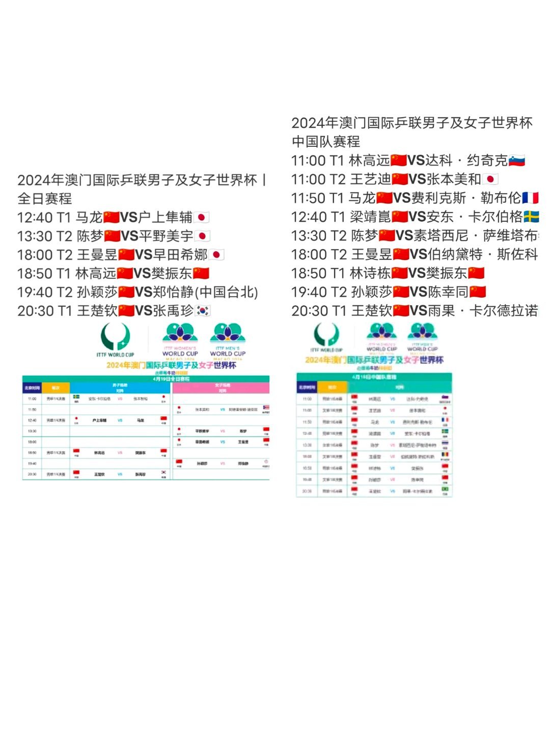 2024年澳门特马今晚号码,外国语言文学_稳定版45.303