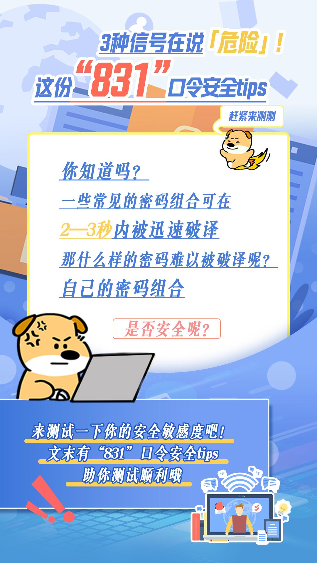 第773页