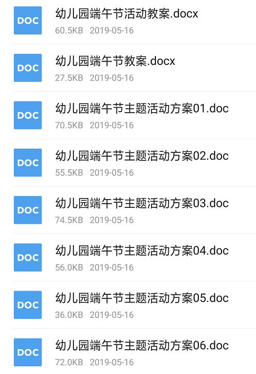 2024新澳门正版资料大全视频,高效计划实施_携带版77.765