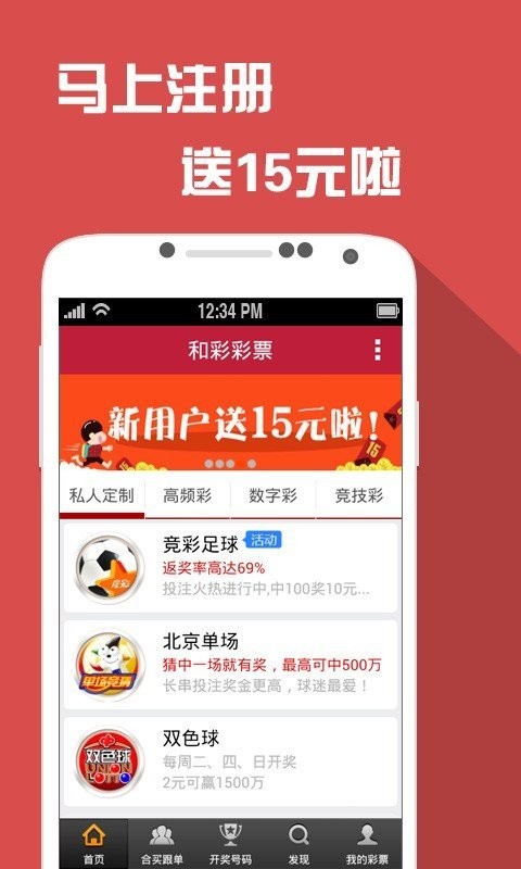 2024澳门天天彩六开彩免费图,社会责任法案实施_贴心版35.431