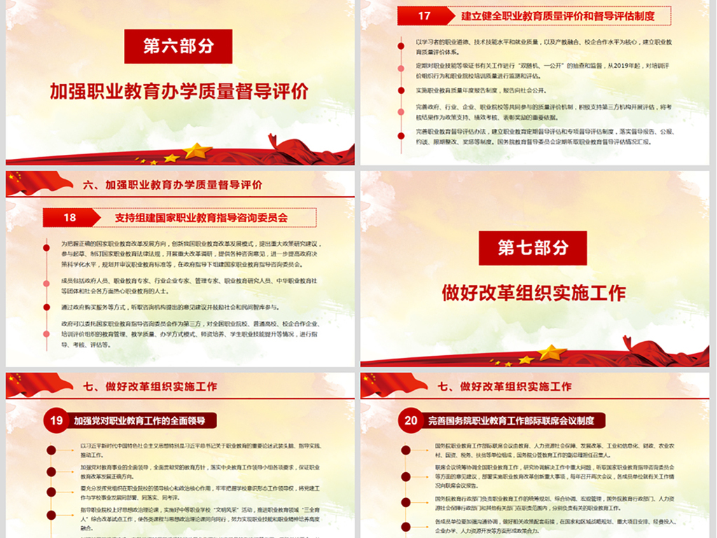2024澳门最精准正版免费大全,全面实施策略设计_旗舰款76.839