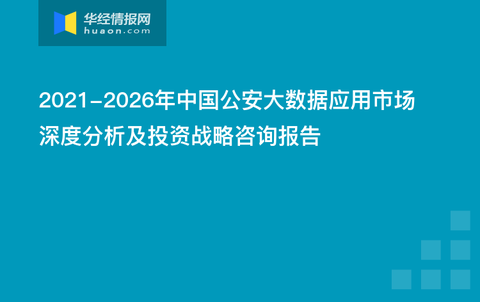 2024澳门正版精准免费,深究数据应用策略_乐享版68.631
