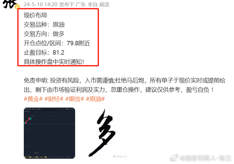 2024澳门特马今晚开奖53期,数据导向计划_智能版81.170