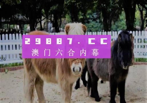 2024澳门特马今晚开奖图纸,解析解释说法_移动版64.441