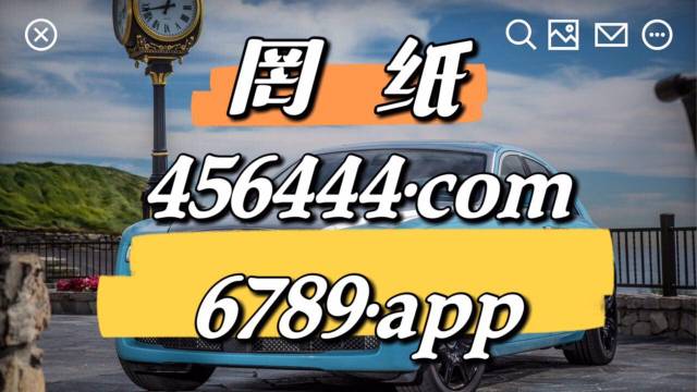2024澳门管家婆一肖,实地数据验证_互联版46.328
