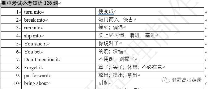 2024澳门资料免费大全,现况评判解释说法_本地版26.399