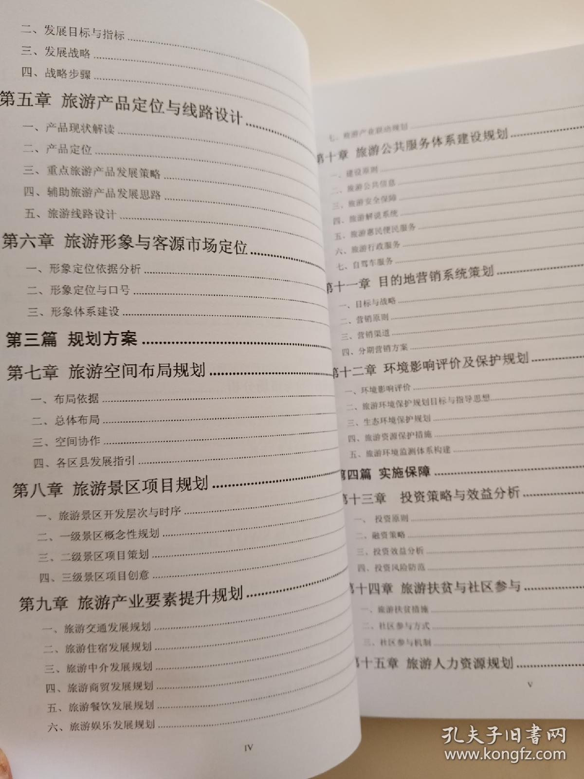 2025十二生肖49码表,最新答案诠释说明_迅捷版78.168