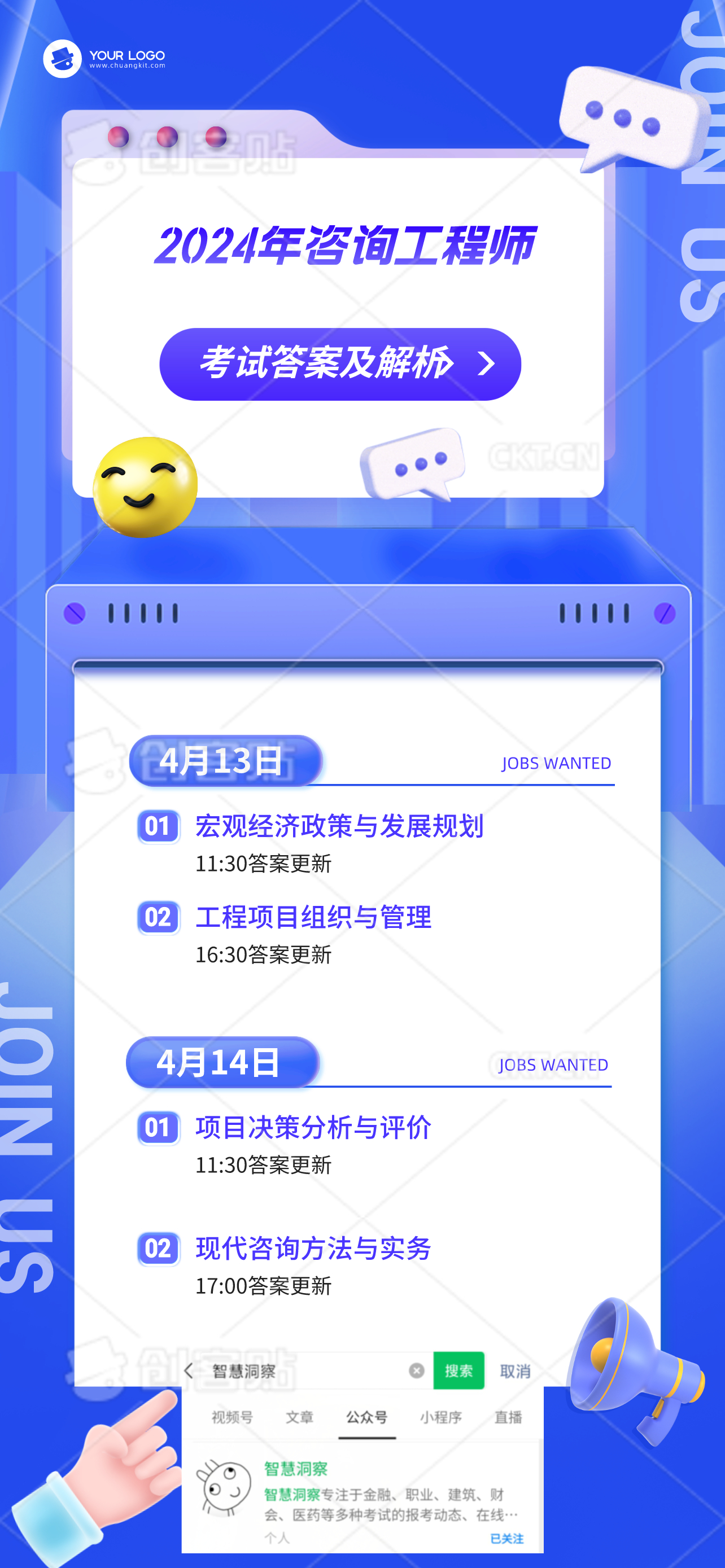 2025年正版资料免费最新,专业调查具体解析_模块版63.141