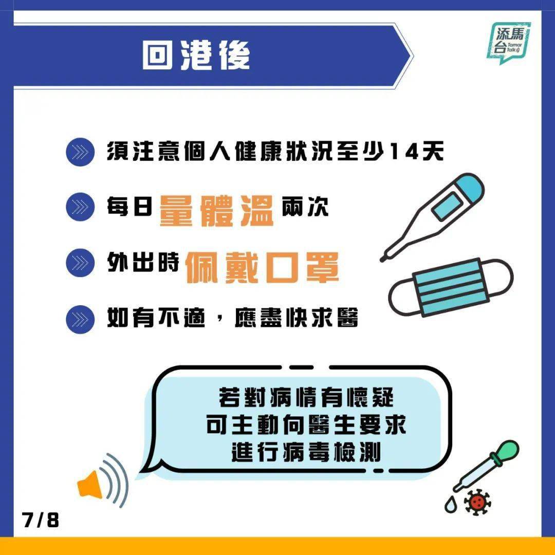 第749页