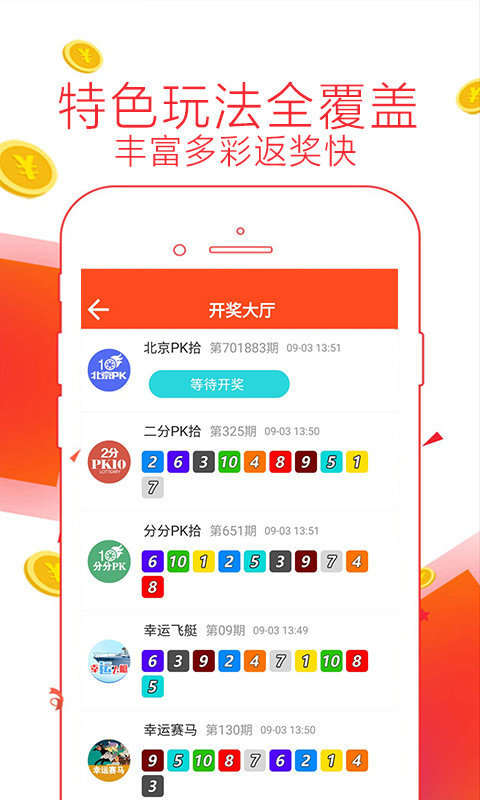 2025年澳门天天有好彩,标准执行具体评价_曝光版35.364